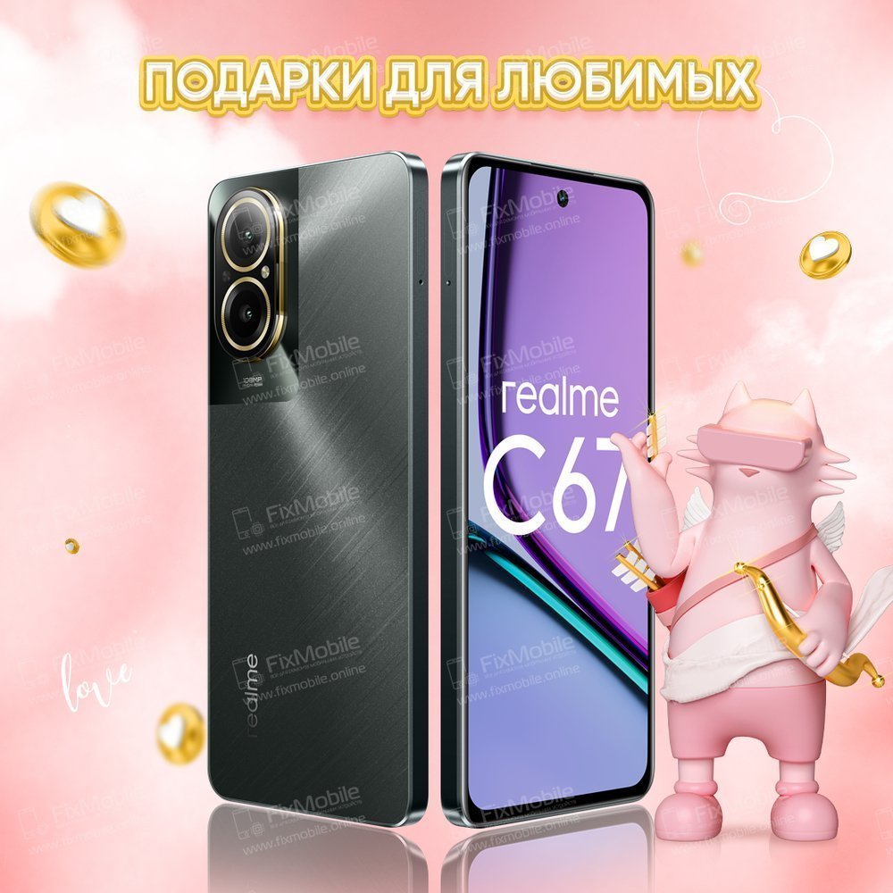 Задняя крышка для Realme C67 4G (черная) Премиум