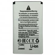 Превью Аккумуляторная батарея для Philips Xenium E180 AB3100AWMC — 4