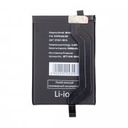 Превью Аккумуляторная батарея для Xiaomi Poco X3 GT BM57) &mdash; 2