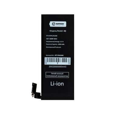 Аккумуляторная батарея для Apple iPhone 4 &mdash; 2