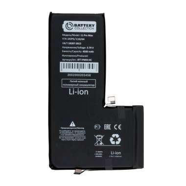 Аккумуляторная батарея для Apple iPhone 11 Pro Max Премиум &mdash; 2