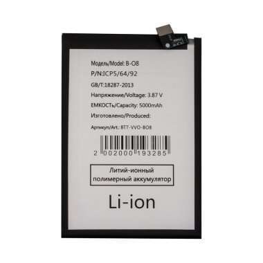 Аккумуляторная батарея для Vivo Y31 2021 B-O8 — 1