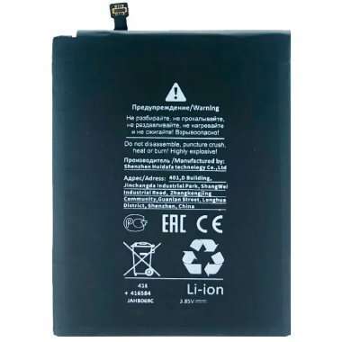 Аккумуляторная батарея для Xiaomi Redmi Note 8 BN46 Премиум &mdash; 2