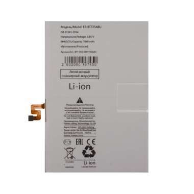 Аккумуляторная батарея для Samsung Galaxy Tab S5e LTE (T725) Galaxy Tab S6 Lite 10.4 Wi-Fi (P610) EB-BT725ABU Премиум — 1
