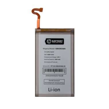 Аккумуляторная батарея для Samsung Galaxy S9 Plus (G965F) EB-BG965ABA Премиум &mdash; 2