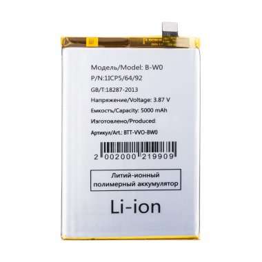 Аккумуляторная батарея для Vivo Y35 B-W0 — 1