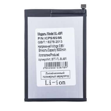 Аккумуляторная батарея для Itel Vision 3 BL-49FI &mdash; 2