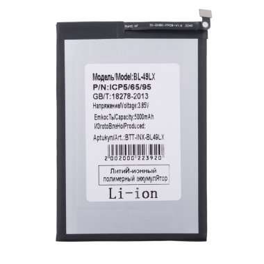 Аккумуляторная батарея для Infinix Hot 20S BL-49LX &mdash; 2