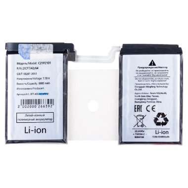 Аккумуляторная батарея для ASUS ROG Phone 7 Ultimate C21P2101 &mdash; 1