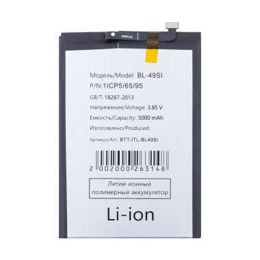 Аккумуляторная батарея для Itel P55 Plus BL-49SI — 2