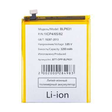 Аккумуляторная батарея для Oppo F5 BLP631 &mdash; 2