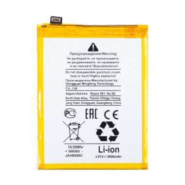 Аккумуляторная батарея для OPPO Reno 11 F 5G BLPA41 &mdash; 1