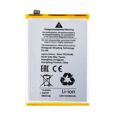 Аккумуляторная батарея для Realme C65 4G BLPA17 — 1