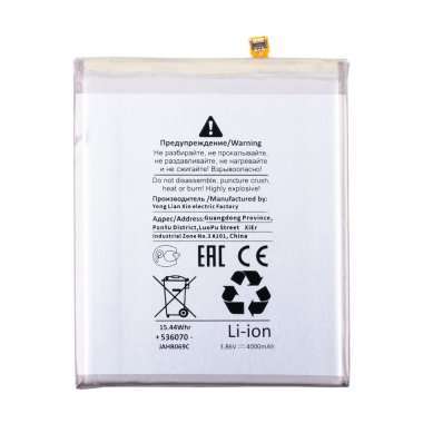 Аккумуляторная батарея для Samsung Galaxy S20 (G980F) EB-BG980ABY (Премиум) &mdash; 1