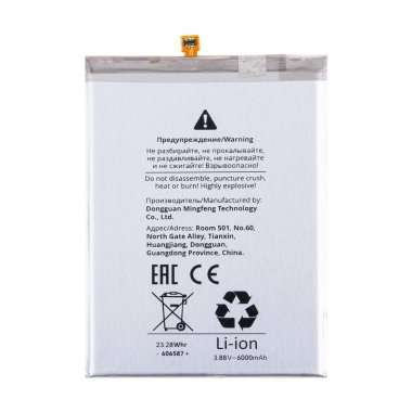 Аккумуляторная батарея для Samsung Galaxy M14 5G (M146B) Galaxy M14 5G (M146B) EB-BM146ABY — 1