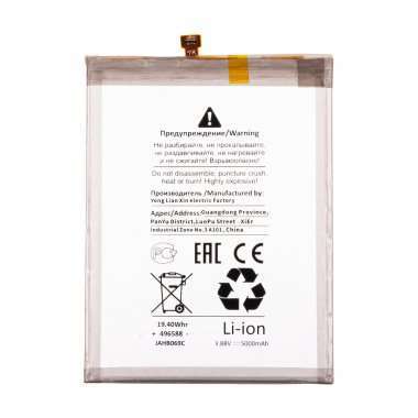 Аккумуляторная батарея для Samsung Galaxy A73 5G (A736B) EB-BM526ABY (Премиум) &mdash; 1