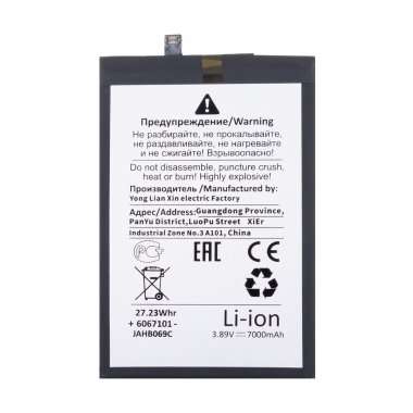 Аккумуляторная батарея для Tecno Pova 6 Neo BL-68BT (Премиум) — 1