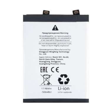 Аккумуляторная батарея для Vivo V29 (B-Z7) &mdash; 1