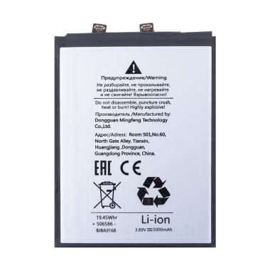 Аккумуляторная батарея для Xiaomi Poco X6 Pro 5G (BM5T)