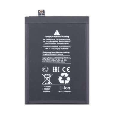 Аккумуляторная батарея для Xiaomi Note 10S (BN59) (Премиум) &mdash; 1