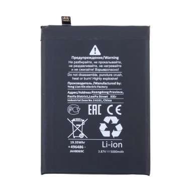 Аккумуляторная батарея для Xiaomi Redmi Note 11 (BN5D) — 1