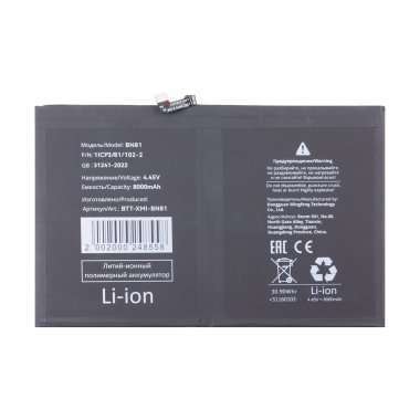 Аккумуляторная батарея для Xiaomi Redmi Pad SE 11 (BN81) — 2