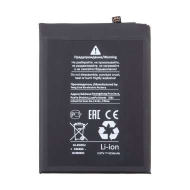 Аккумуляторная батарея для Xiaomi Mi 11 Lite BP42 (Премиум)