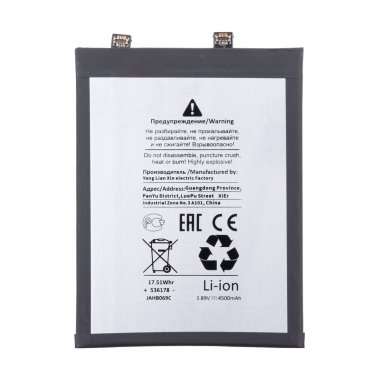 Аккумуляторная батарея для Xiaomi 12X BP46 (Премиум)