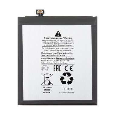 Аккумуляторная батарея для Xiaomi Mi 10 Lite (BM4R) премиум — 1