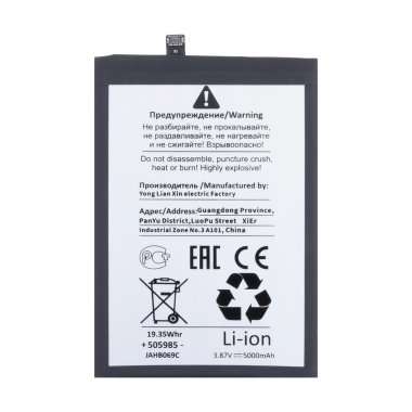 Аккумуляторная батарея для Tecno Camon 18P (BL-49JT) премиум &mdash; 1