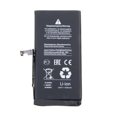 Аккумуляторная батарея для Apple iPhone 15 Plus (Премиум) Аккумуляторная батарея для Apple iPhone 15 Plus (Премиум)