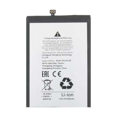 Аккумуляторная батарея для Tecno Spark Go 1 (BL-49NT) — 1