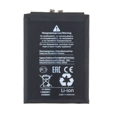 Аккумуляторная батарея для Huawei Nova 10 SE (HB456493EGW) (Премиум) — 1